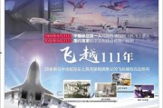 航空学院爆料新闻视频最新,最新爆料新闻视频深度解析