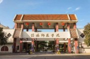 河南信阳学院最新爆料事件,校园事件引发社会关注