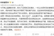 傻狐帝爆料娱乐圈,傻狐帝独家爆料揭秘幕后真相