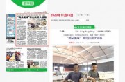 广西新闻爆料地址,聚焦当地热点事件，揭示社会现象