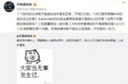 呼市吃瓜最新事件爆料,揭秘背后真相，网友热议不断！”