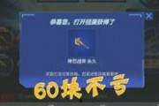 最新爆料扭蛋机游戏视频,炫酷视频曝光，惊喜连连等你来探索！