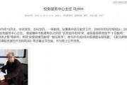 陕西学生爆料事件最新,揭开校园安全与教育监管的隐忧
