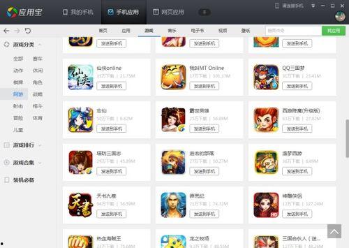 娱乐吃瓜酱软件下载