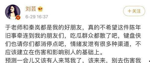 娱乐圈吃瓜练法,揭秘明星幕后故事与八卦风云